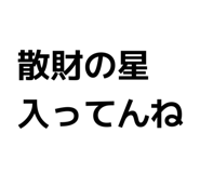 832790783