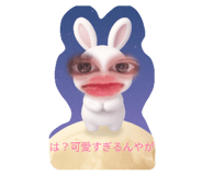 832793685