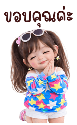 ลายที่ 15