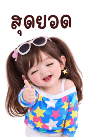 ลายที่ 25