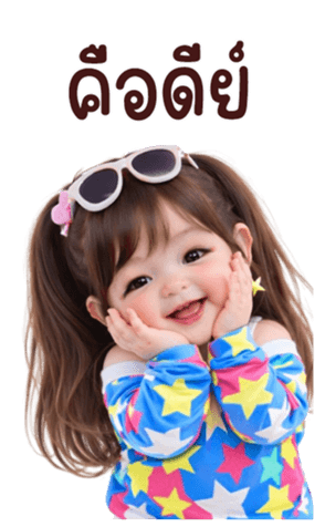 ลายที่ 31