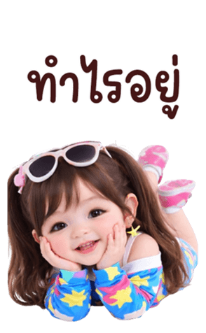 ลายที่ 43