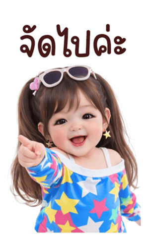 ลายที่ 55