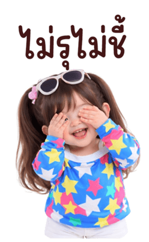 ลายที่ 57