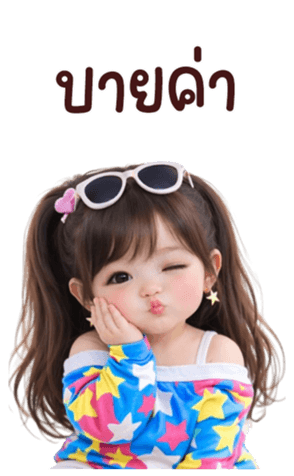 ลายที่ 75