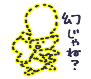 832797575