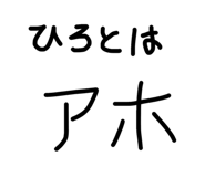 832798553