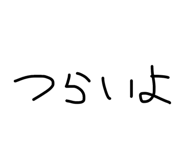 832798555