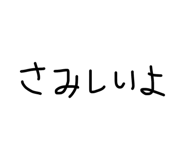 832798556