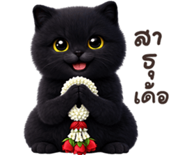 ลายที่ 55