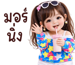 ลายที่ 3