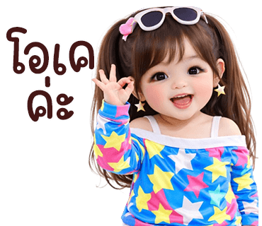 ลายที่ 5