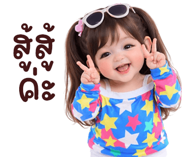 ลายที่ 6