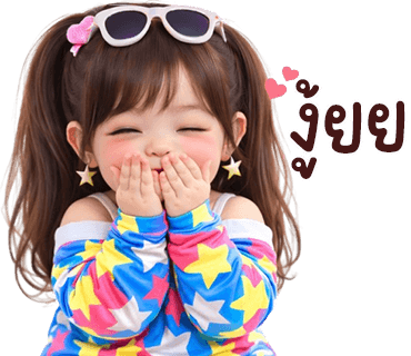 ลายที่ 7
