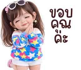 ลายที่ 15