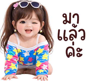 ลายที่ 10