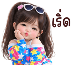 ลายที่ 23