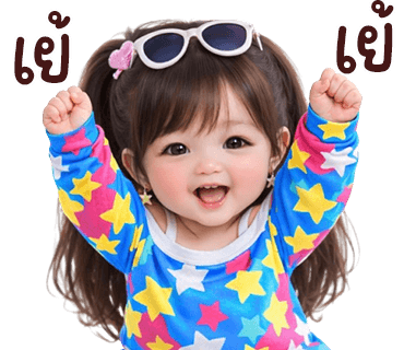 ลายที่ 14