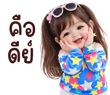 ลายที่ 16