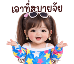 ลายที่ 33