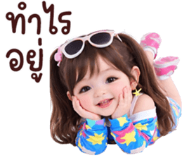 ลายที่ 43