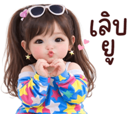 ลายที่ 45