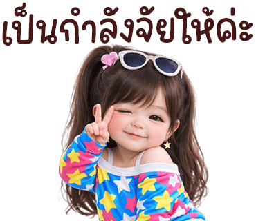 ลายที่ 24