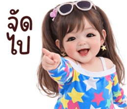 ลายที่ 55