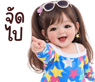 ลายที่ 28