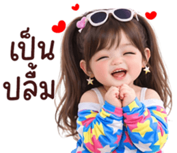 ลายที่ 67