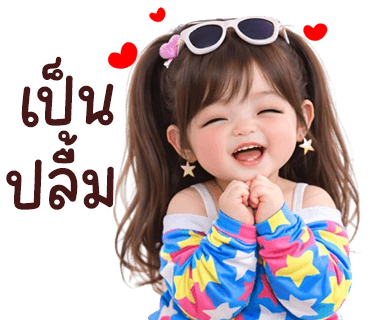 ลายที่ 34