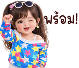 ลายที่ 69