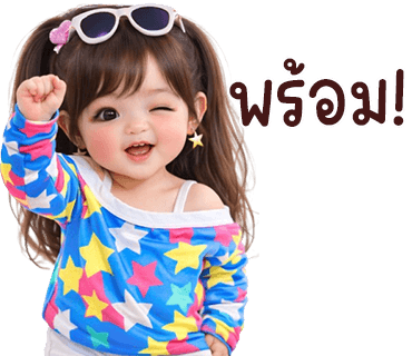 ลายที่ 35
