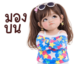 ลายที่ 71