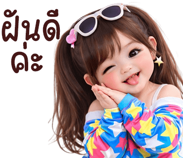 ลายที่ 40