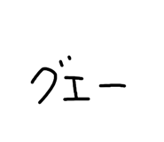 832816056