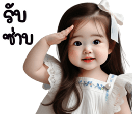 ลายที่ 17