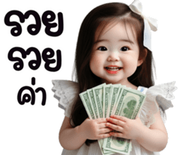 ลายที่ 23