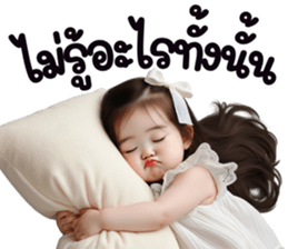 ลายที่ 49