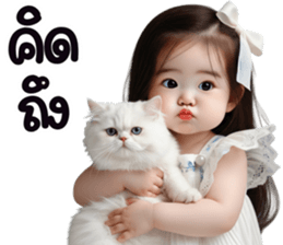 ลายที่ 53