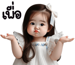 ลายที่ 55