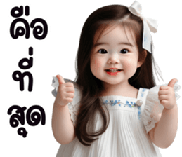 ลายที่ 71