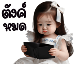 ลายที่ 75