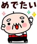 832820886