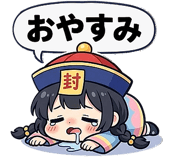 832824225
