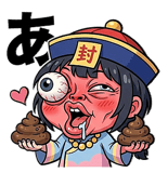 832824234
