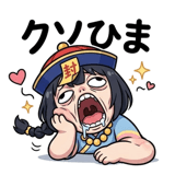832824239