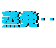 832830653