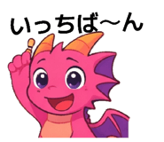 832834425