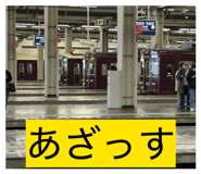 832835047